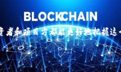 什么是IDO区块链？ID0（Initial DEX Offering）是区块链