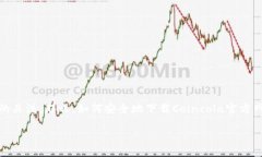 怎样下载Coincola官方网站？在当今这个数字货币迅