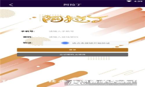 BTS重钱包:经典与潮流的完美结合