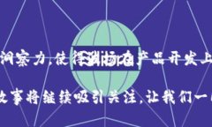 波场的创始人：孙宇晨波场（Tron）是一种基于区