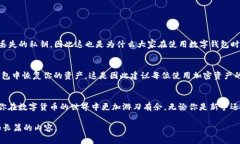 导出ImToken里的私钥是一个重要而敏感的操作，因
