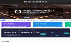 探索区块链游戏的魅力：颠覆传统游戏体验的未