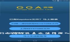 硬件钱包和冷钱包的关系在数字货币这一新的金