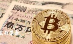 蜂窝支付区块链的概念结合了区块链技术和移动