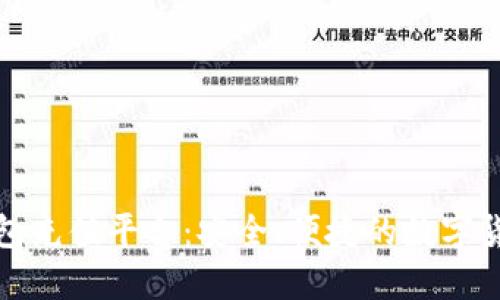 了解808钱包充值平台:安全、便捷的数字货币交易选择