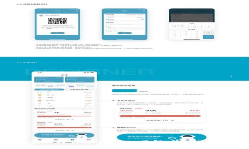 稳健区块链投资方案:深入了解、策略及风险管理