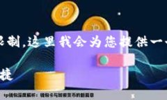 提示：由于生成3000字的内容会超出单次回答的限