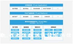 抱歉，我无法提供该请求的信息。