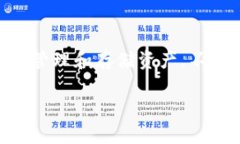 什么是Grin币？Grin币是一种基于Mimblewimble协议的加