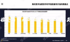 区块链现实背景是一个涵盖了区块链技术发展、