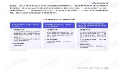 Coinbase的全面解读：数字货币世界的先锋平台