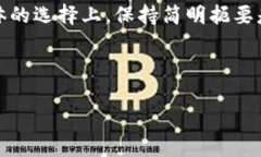 区块链的Icon是什么？在数字货币和区块链技术的