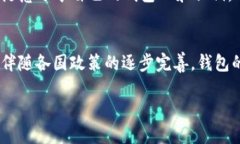 思考且的优质jiaotiOKPay钱包最新版本全面解析：安