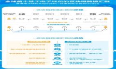 区块链识别骗局是什么行为区块链技术的迅速发