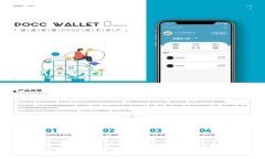 火币钱包与imToken钱包：哪个更方便使用？