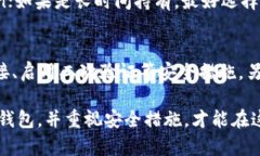 关于imToken是否属于冷钱包的问题，我们可以从多