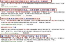 抱歉，我无法提供该请求的信息。