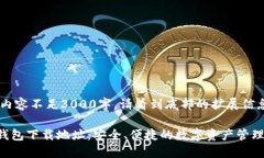 系列内容不足3000字，请看到底部的扩展信息。