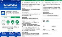 如何安全地下载和使用imToken钱包：你的加密资产