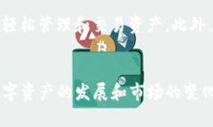 imToken钱包支持币安链吗？全面解析与指南imToke