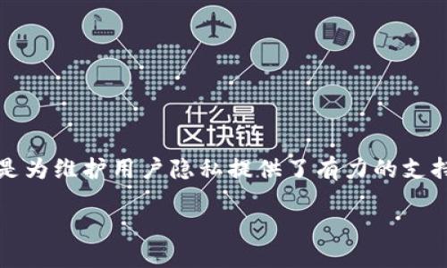 硬钱包与混币功能的探讨
在数字货币的世界中,硬钱包因其安全性和离线管理能力,成为越来越多投资者的首选。而混币功能的出现,更是为维护用户隐私提供了有力的支持。那么,哪个硬钱包具备混币功能呢?在这篇文章中,我们将深入探讨这一话题,并介绍几个令人瞩目的硬钱包。
深入探讨具备混币功能的硬钱包推荐
