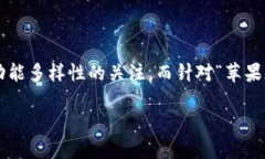 思考一个且的在对一个用户最常搜索的内容进行