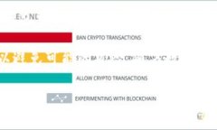 冷钱包（Cold Wallet）是一种用于存储加密货币的安