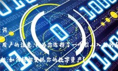 思考和关键词  为了和吸引用户的注意，我为你选