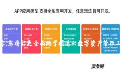 理解imToken代币地址的统一性在数字货币的世界里