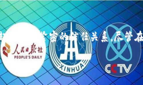 企业区块链的概念概述

近年来，区块链技术如同一阵强风，席卷了各个行业。对于企业而言，这不仅仅是一种新的技术，更是一种全新的思维方式。简单来说，企业区块链是一种分布式账本技术，它允许各个参与方共享数据，但又能够保证数据的安全性和透明性。

想象一下，传统的商业交易往往需要多个环节，比如供应商、制造商、分销商和零售商。每一个环节都可能涉及到不同的数据记录，这些记录往往需要多次验证和确认，耗时又費力。而区块链技术通过将所有相关方的数据记录都放在一个共享的账本上，来简化这个过程。这种技术的使用可以大大提高效率，减少错误和欺诈行为。

企业区块链的核心特征

企业区块链最显著的特点可以归纳为以下几点：

ul
    listrong去中心化：/strong 传统的交易模型通常依赖中央机构进行数据管理与维护，但区块链技术能够消除中心化的角色，让所有参与者互相信任。/li
    listrong安全性：/strong 通过加密技术，区块链确保了数据的安全性和隐私性，任何未经批准的修改都会被轻易发现。/li
    listrong透明性：/strong 所有的交易记录都被记录在一个公共账本上，参与者可以随时查阅，增强了信任感。/li
    listrong不可篡改性：/strong 一旦信息被记录在区块链上，就无法被更改或删除，这意味着信息的真实性和可靠性得到了保障。/li
/ul

企业区块链的应用场景

企业区块链的潜力是巨大的，特别是在以下几个领域中表现突出：

ul
    listrong供应链管理：/strong 通过实时追踪商品的流通路径，企业可以提高透明度，减少假货和失误。比如，某些食品生产企业使用区块链技术来追踪食材从田间到餐桌的每一步，确保食品的安全性。/li
    listrong金融服务：/strong 在金融行业中，区块链可以加速结算、减少交易费用，并降低欺诈风险。例如，某些银行正在使用区块链技术来处理跨国交易，使其更快速和高效。/li
    listrong智能合约：/strong 智能合约是一种自我执行的合约，契约条款直接写入代码中。例如，一家房地产公司将交易信息记录在区块链上，这样一旦条件满足，实时交易便可自动执行。/li
    listrong数字身份认证：/strong 使用区块链进行身份验证是未来发展的重要方向。例如，在某些在线平台中，用户的身份信息可以通过区块链技术来认证，从而防止身份盗用。/li
/ul

企业区块链的挑战与未来

尽管企业区块链的前景光明，但在实施过程中依然面临一些挑战：

ul
    listrong技术门槛：/strong 企业在使用区块链技术时需要一定的技术能力，这对于很多公司来说可能会成为障碍。/li
    listrong法律法规：/strong 在很多国家，区块链技术的使用尚未有明确的法律框架，这使得企业在投入时会面临一定的风险。/li
    listrong标准化问题：/strong 不同的区块链平台各自有其特性，导致在不同企业间的互操作性较差。/li
    listrong意识普及：/strong 企业内部对区块链的认知水平参差不齐，这会影响到技术的推广和应用。/li
/ul

尽管存在挑战，随着技术的发展与法律环境的完善，企业区块链的应用将变得更加成熟。未来，区块链将可能在更多的领域持续产生革命性的影响，帮助企业更加高效、透明地运作。

相关问题探讨

h4问题一：企业在引入区块链技术时需要考虑哪些因素？/h4

企业在考虑引入区块链技术时需要评估多个因素。首先，明确企业的痛点和需求是实用的第一步。区块链是否能解决现存的问题，或者能否帮助企业改善某个环节的效率，这是最基本的考量。

其次，技术选型也是关键。企业需要考虑选择哪个区块链平台，这通常取决于技术的成熟度、社群的活跃度以及与现有系统的兼容性。为了降低风险，企业可先与第三方开发者合作，以便在小范围内测试区块链的功能。

此外，企业文化也是一个重要的方面。引入区块链不仅是技术变革，更是管理理念和文化的变革。企业需要在员工中普及区块链的知识，提高他们的接受度，让团队对新技术形成合力。

h4问题二：区块链如何改变供应链管理模式？/h4

区块链技术在供应链管理中引起挺大的变革，最突出的就是提高透明度和效率。传统的供应链往往面临信息不对称的问题，导致货物延误、欺诈和管理混乱。通过引入区块链，所有供应链环节的数据都能实时更新和共享，使得每位参与者都能随时查看到最真实的状态。

例如，某大型电商平台应用区块链追踪快递包裹的流转情况，用户下单后可以通过区块链确认包裹的每一段物流信息。由此，不仅提升了用户的购物体验，同时也减少了由于信息差而产生的纠纷。

此外，区块链还可以帮助企业进行更加精确的库存管理，减少因信息滞后导致的库存积压和短缺。通过实时数据分析，企业可以根据市场需求灵活调整生产和库存策略，更加高效地应对市场的变化。

总结

企业区块链作为一种全新的商业思维方式，正在不断为传统行业带来巨大的改变。通过去中心化、提高透明度和安全性，它让各个参与者之间建立起了更加紧密的信任关系。尽管在实施过程中面临一些挑战，但随着技术的不断进步和社会各界的共同努力，相信企业区块链的明天会更加美好。

企业区块链：全景解读与实践应用