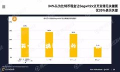熊猫卡在区块链领域的价值与应用了解区块链熊