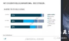 揭开区块链中的投机者：投资还是赌博？