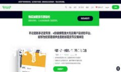 深入探讨河北省区块链独特特征与未来潜力