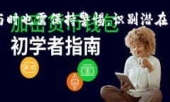 区块链技术近年来备受关注，因其为金融、供应