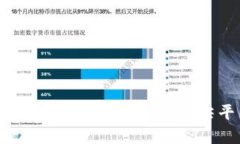 2023年区块链热点评价网站盘点：顶尖平台与用户