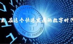 万向区块链是什么币 是一个引人注目的话题，特