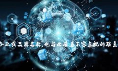 在当下的科技语境中，区块链技术逐渐成为一个