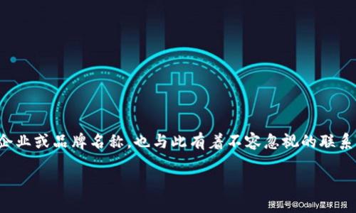 在当下的科技语境中,区块链技术逐渐成为一个热门话题,而“亚数科技”作为一个企业或品牌名称,也与此有着不容忽视的联系。本文将为您深入解读“亚数科技区块链”的含义、作用以及它在当今社会中的应用。
亚数科技区块链:解密未来数字经济的基石