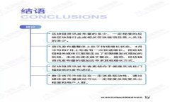 思考与关键词全面解析 imToken 钱包的利弊与使用