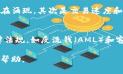 TRC20区块链是什么？在当今的数字货币和区块链技