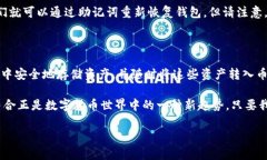 关于“imToken支持币安吗”的问题，我们可以对这