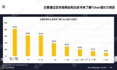 全新ImToken钱包版本评测：功能强大，安全无忧的