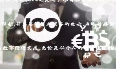 NE区块链是什么？在众多的区块链技术中，NE区块