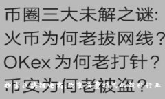 探索区块链电商：改变消费模式的新兴行业