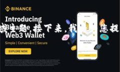 区块链企业认定证书是什么是一个涉及区块链技
