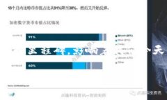 区块链的几个时代是什么区块链是一种革命性的