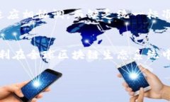 意大利的区块链战略在数字经济和现代金融技术