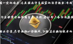 国际专利区块链产品的概念解析国际专利区块链