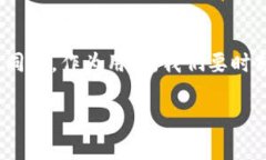 imToken钱包与狗狗币的兼容性分析近年来，加密货