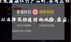 区块链里的黑暗森林是什么在区块链的浩瀚海洋